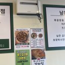 파주야당 맛집 추천 &lt;승도리네 곱도리탕&gt; 솔직후기 (feat.야당 네일맛집 네일아르디)