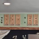 다밀 | 인천 당하동 한식맛집 <연잎밥과 국수 다밀 검단점> 연잎밥 나오는 한정식 코스 후기