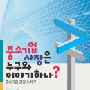 푸른기업교육컨설팅