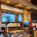 그때그시절옛날반점신방통정점