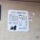 짱서방 - 수성구 국채보상로192길 37 | [광주 김서방국밥] 소고기국밥 맛집/평일 웨이팅/주차/내돈내산 후기