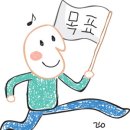 로뎀과사람들