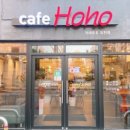 HoHo cafe(호호카페)