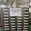 주농산물