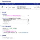 국도화학(주) 이미지