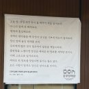 오셀롯PC 속초교동점 | [속초] 속초 가볼 만한 곳 추천, 책 좋아한다면 문우당서림