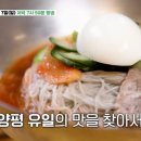 함흥냉면 - 순천시 하대석길 2 | 함흥냉면