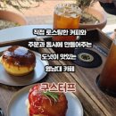 구스터프