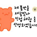 오디너리유니크