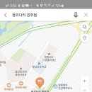 정코다리경주점