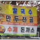 유량동밀밭 네이버블로그