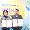 동부외국문화학습관 이미지