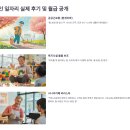 바리스타(노인) | 노인 일자리 신청하고 월 49만 원 받는 법! 종류별 후기부터 인터뷰 비결까지