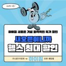 하이짐 이미지