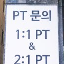 핏트너(FITTNER) 이미지