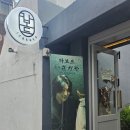 부산 광안리 술집 / 분위기 최고 데이트 성지 ‘카보드’ (애견동반 가능)