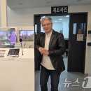 ㈜티에스기술 이미지