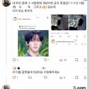 이케멘 후기