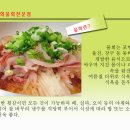 울진막회 이미지