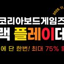 보드랑 이미지