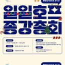 별빛호프 이미지