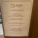 카츠디나인 신대방삼거리 히레카츠·로스카츠 후기 | 가격·맛·솔직 리뷰