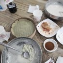 콩가네콩국수