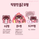 스타바스 이미지