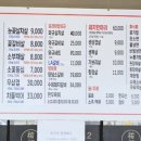 우담정육식당 이미지