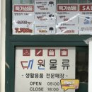 대원지하공영주차장 | 대전 대원물류센터 ㅣ 대전의 돈키호테 ㅣ 솔직후기