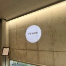 평택 동삭동 미용실 에프엑스헤어샵 S컬펌 후기