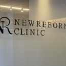 뉴리본의원 이미지