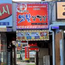 옛날대패 이미지