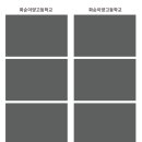 화순이양고등학교 이미지