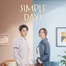 가족극 <오늘도 바람> | 중국드라마 추천 현대가족극 &#34;소일자&#34;