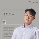 [이재한 강사 후기] 케틀벨로 이렇게 많은 운동을 할 수 있다고?!