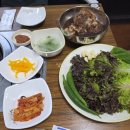 돼지촌숯불갈비 네이버블로그