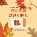 결이다른다이어트 - 천안시 서북구 불당21로 71 | 결이다른다이어트