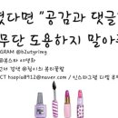 레어포지티브 이미지