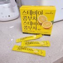 나혼자산다 박나래 콤부차 스테비아 레몬 후기