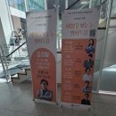 송산도서관 다목적강당 | 임창환 교수 강연 후기_AI와 인간의 뇌, 그리고 아이 교육에 대한 생각(feat.모담도서관)