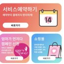 산모피아 이미지