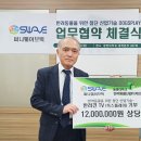 ㈜웨이브텍