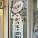 경성꽈배기팔달문점