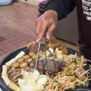 지수네황소곱창구이