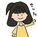 그냥분식 이미지