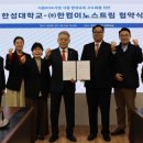 (주)이노스트림
