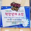 코기조은집 이미지