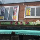 부흥슈퍼 이미지