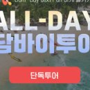 바이담